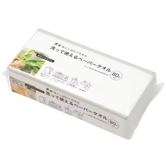 กระดาษเช็ดมือแบบซักได้ 80P