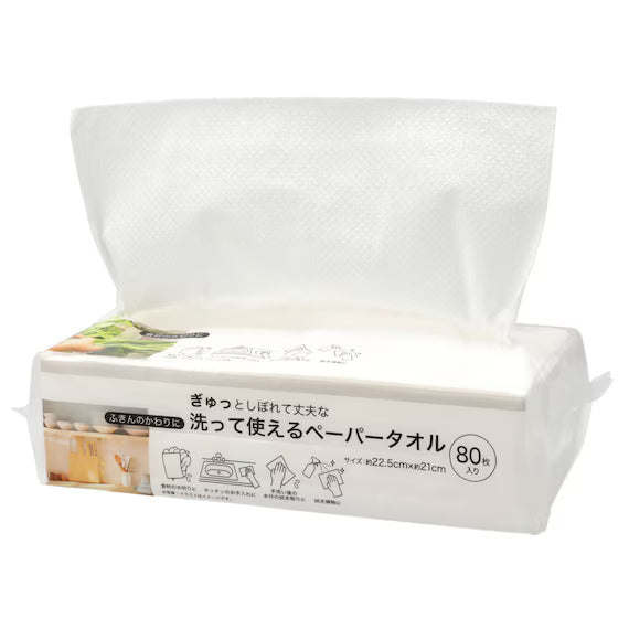 กระดาษเช็ดมือแบบซักได้ 80P