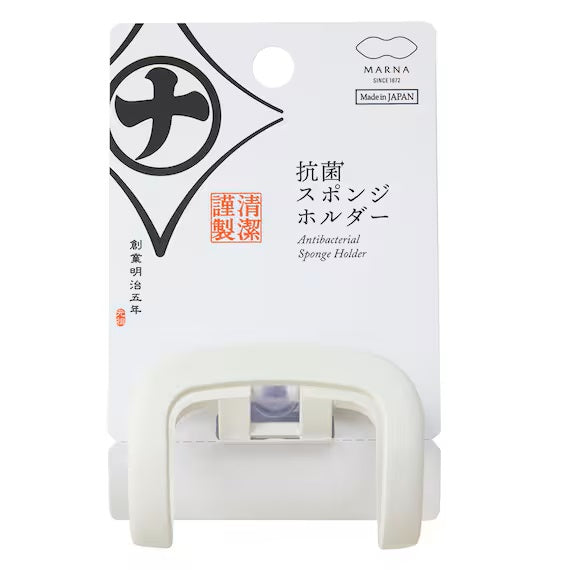 ที่วางฟองน้ำต้านเชื้อแบคทีเรีย - สีขาว