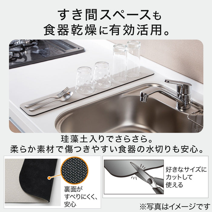 เสื่อรองจานพร้อมผงไดอะตอมไมต์ 10*60 LGY