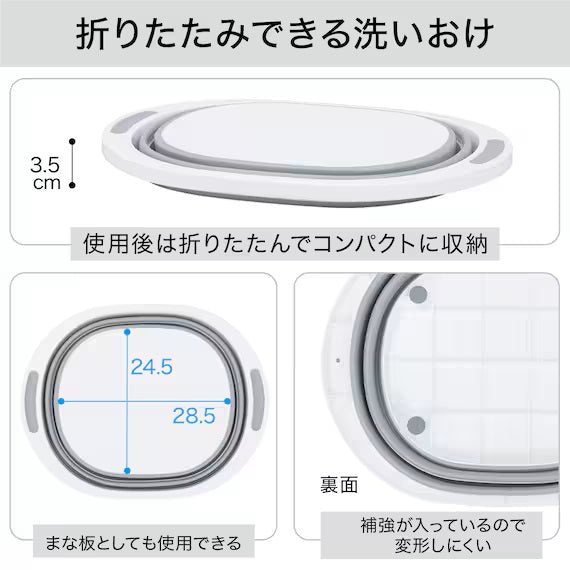 เครื่องซักผ้าแบบพับได้ ANTIBACTERIAL 8L