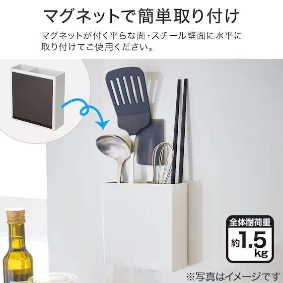 ที่วางเครื่องครัวแบบแม่เหล็ก WH