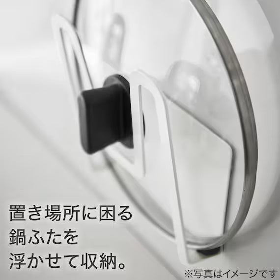 ที่วางฝาหม้อแม่เหล็ก WH