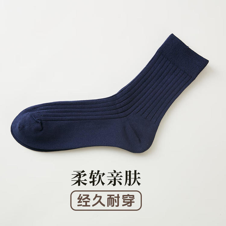 MEN SOCKS