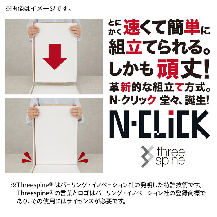 NCLICKBOX3 REGULAR SIZE 2TIRE MBR