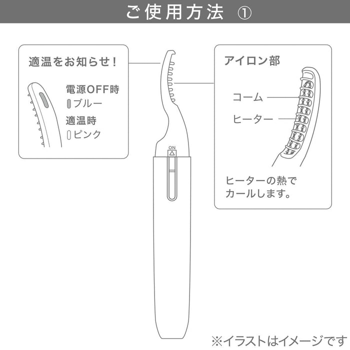 CLEAR HOT EYELASH CURLER-TB2052 WH