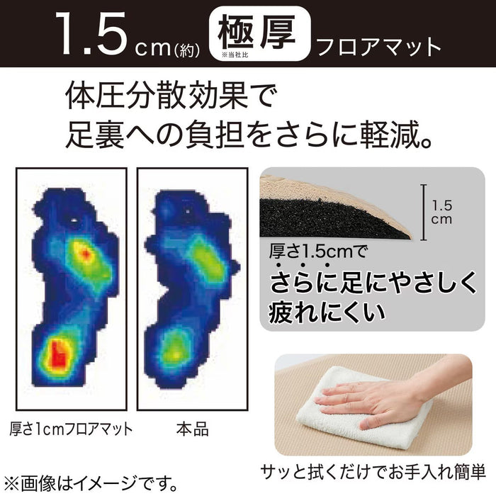 PVC FLOOR MAT BE 50X120 WJ21