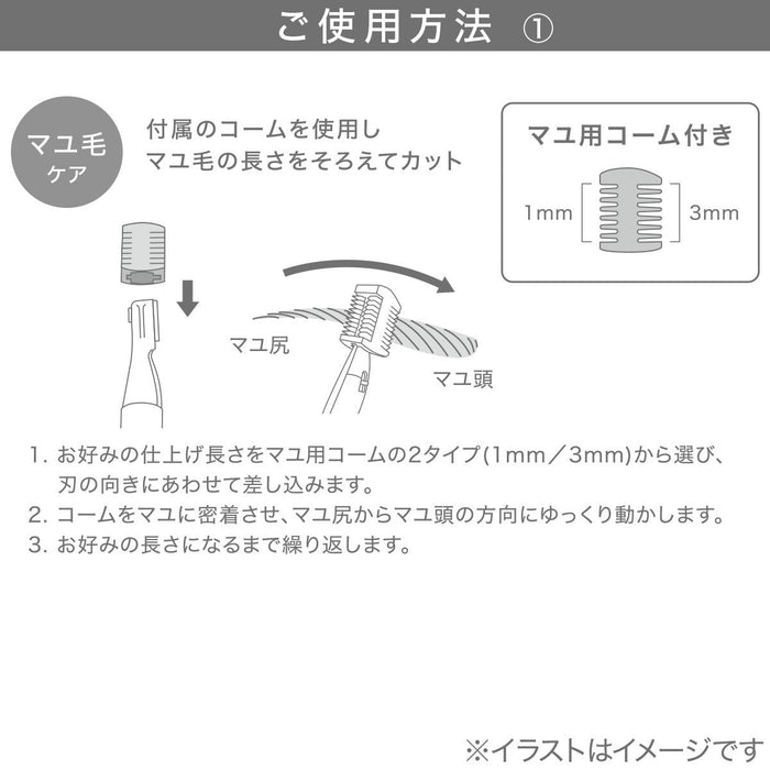 CLEAR FACE SHAVER-TB1658 WH