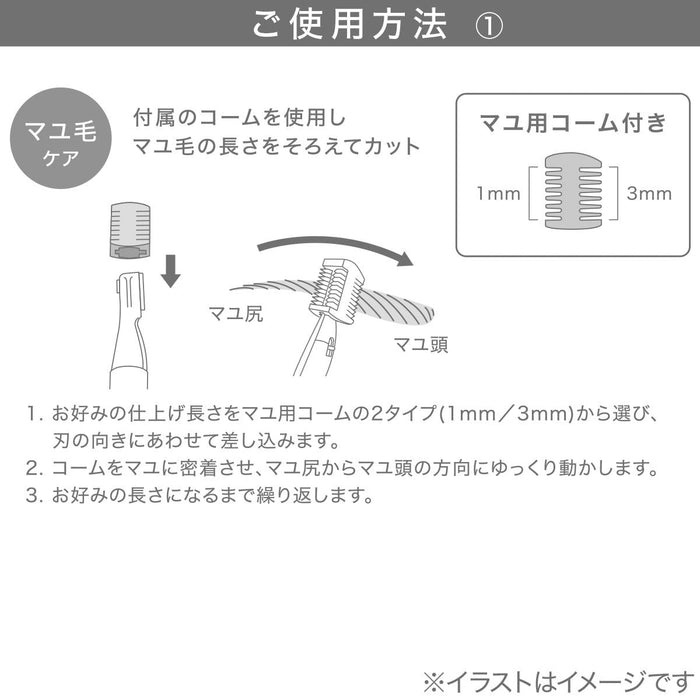 CLEAR FACE SHAVER-TB1658 BE