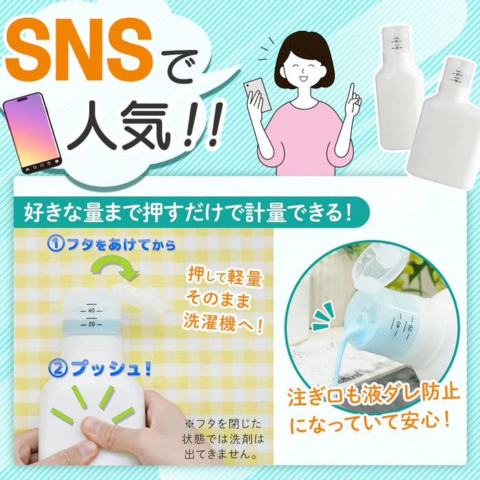 PUSH-TYPE MEASURING REFILL BOTTLE 1000ML