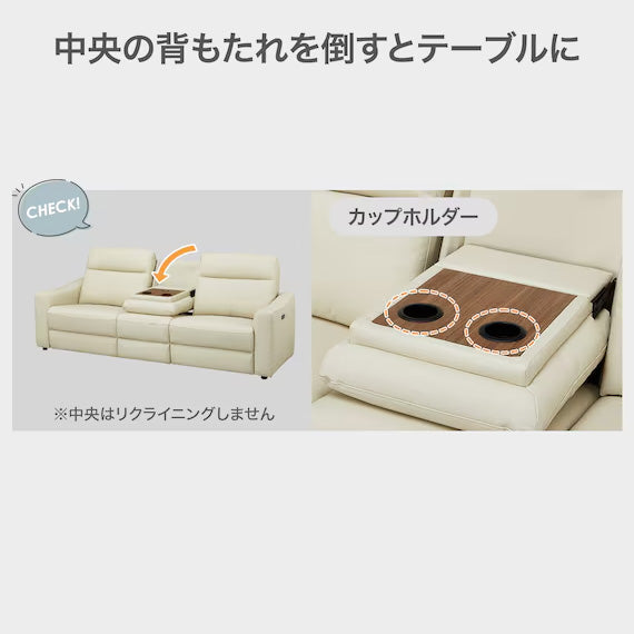 3 SEATER ELECTRIC SOFA WITH TABLE UM04 DGY