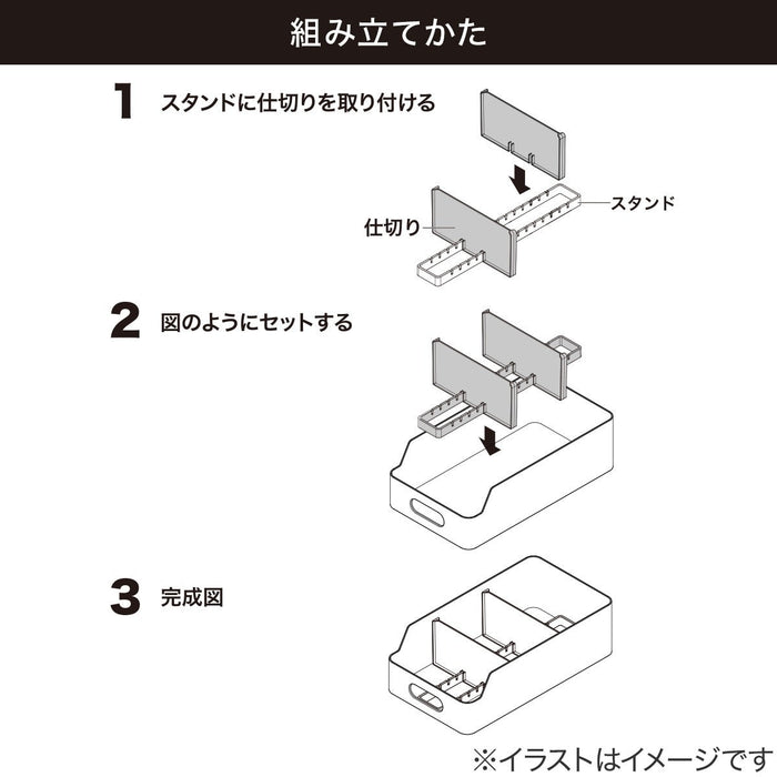 BOWL STAND WITH DIVIDERS NBLANC H80 CL