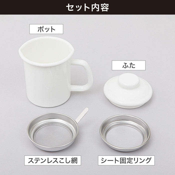 หม้อเคลือบน้ำมันอีนาเมล 550ML KY013