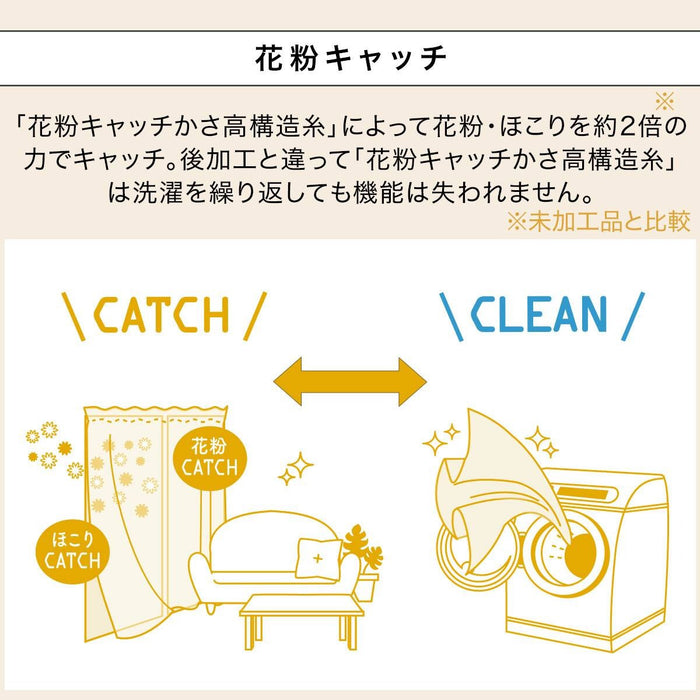 LACE CURTAIN RL183 100X133X2