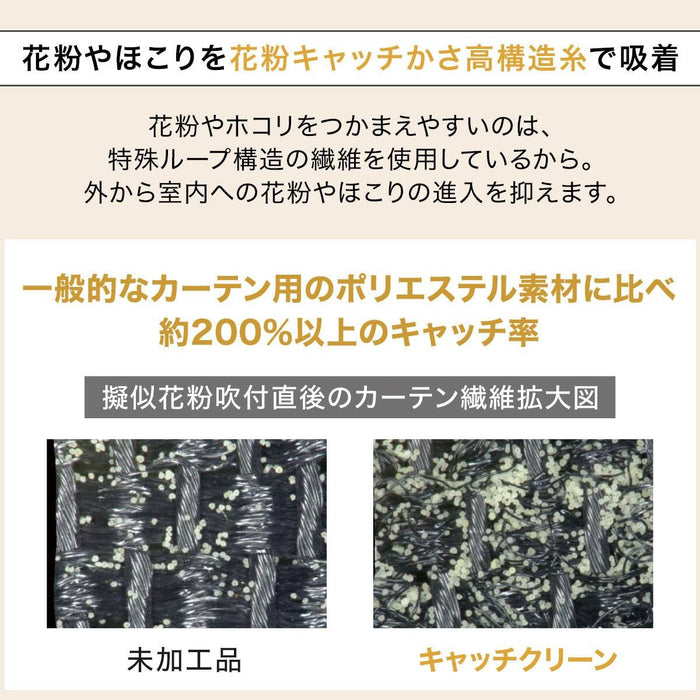 LACE CURTAIN RL183 100X133X2