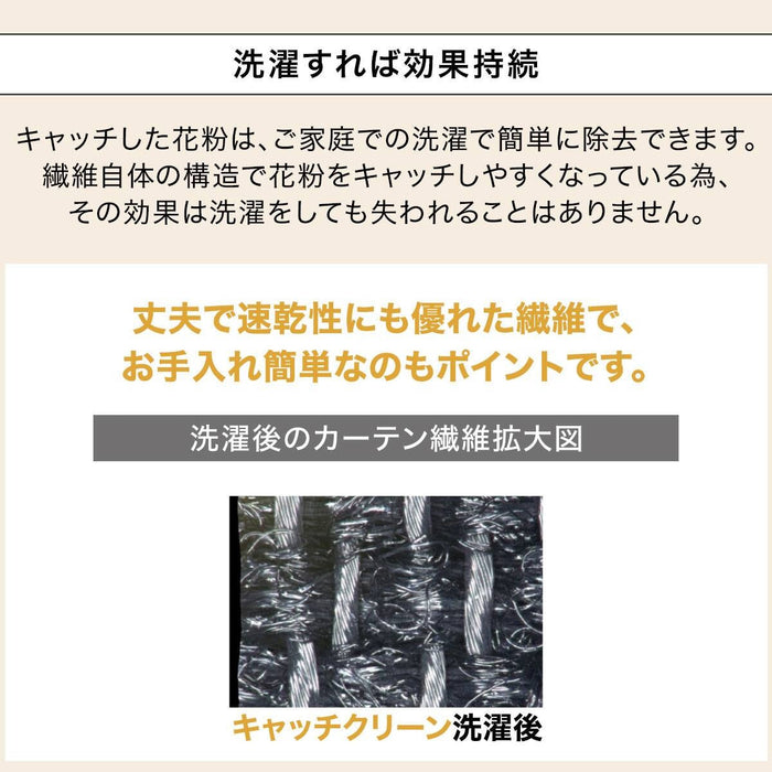 LACE CURTAIN RL183 100X133X2