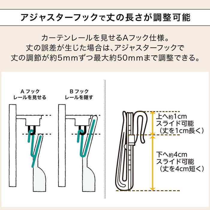 LACE CURTAIN RL183 100X133X2