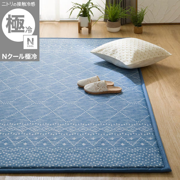 RUG NC EXTREME COLD RPT 185X185 BL Q01