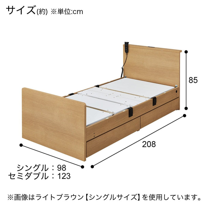 ADJUSTABLE BED NS002 S DR MBR2