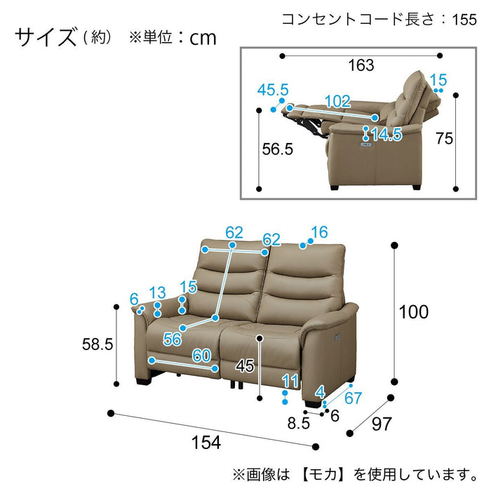 2P ELECTRIC SOFA N-BELIEVA 3 LEATHER BK