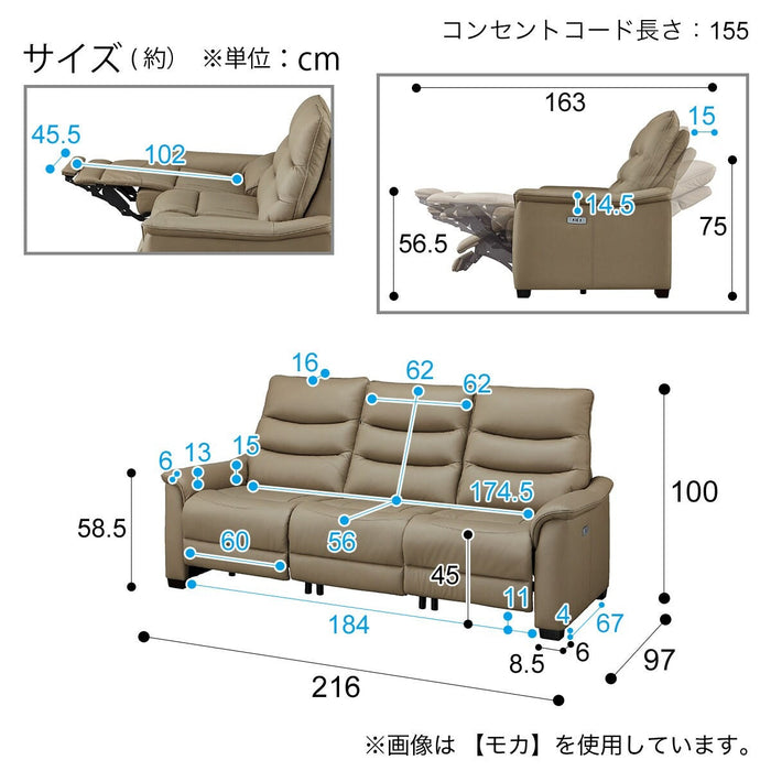 3 ELECTRIC 3P SOFA N-BELIEVA 3 LEATHER BR