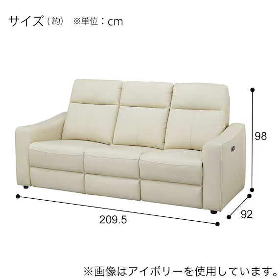 3 SEATER ELECTRIC SOFA WITH TABLE UM04 DGY