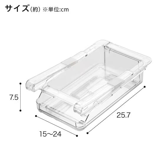 EXPANDABLE REFRIGERATOR UNDERSHELF DRAWER