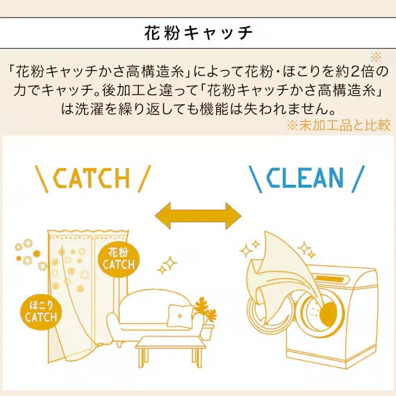 LACE CURTAIN RL183 100X176X2