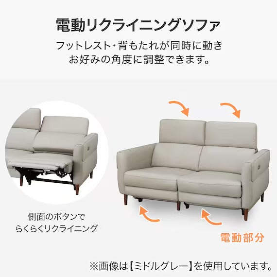 2 SEATER ELECTRIC SOFA KK026 LEATHER MGY