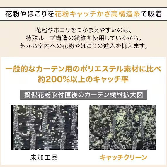 LACE CURTAIN RL183 100X176X2