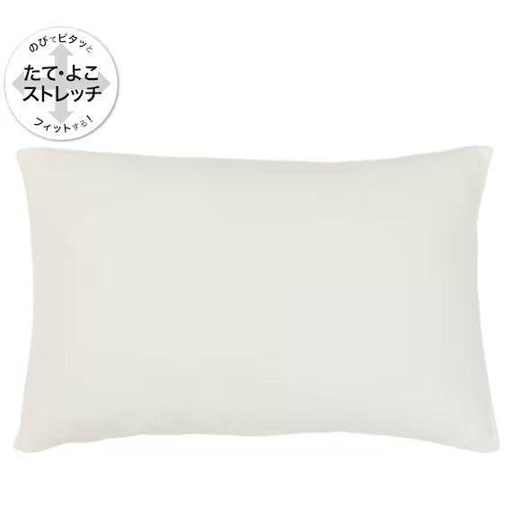 ปลอกหมอนอิง NFIT FT03 PLAIN IV