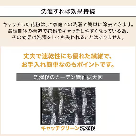 LACE CURTAIN RL183 100X198X2