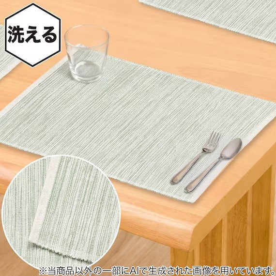 LUNCHOEN MAT GR TR05