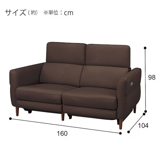 2 SEATER ELECTRIC SOFA KK026 LEATHER DBR
