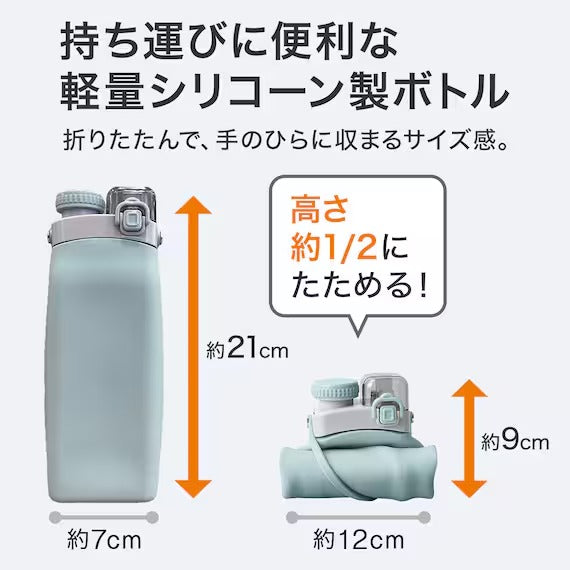 SILICONE FOLDING WATER BOTTLE 600ML TBL