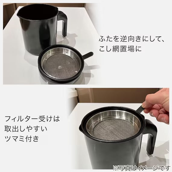 หม้อน้ำมัน 1.1L KY012