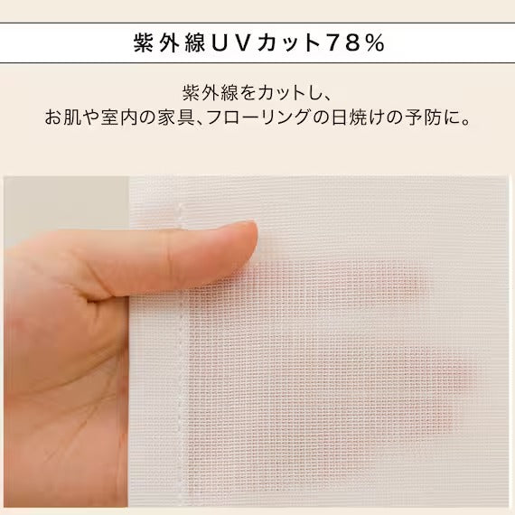 LACE CURTAIN RL183 100X176X2