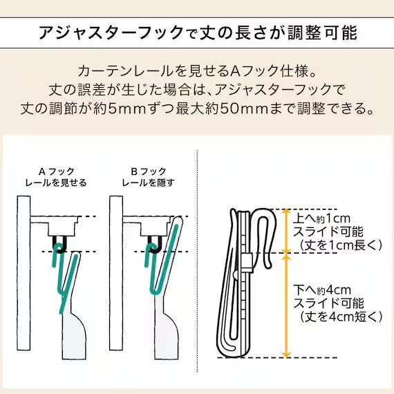 LACE CURTAIN RL183 100X198X2