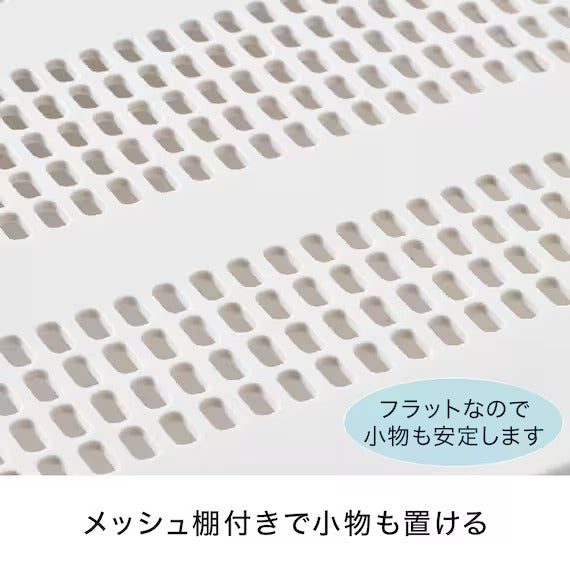 ชั้นวางผ้าตาข่าย 6595 WH HA03