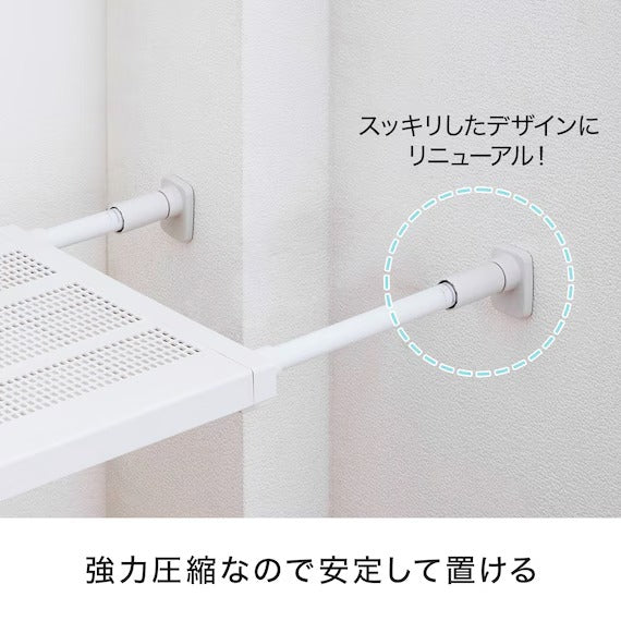 ชั้นวางผ้าตาข่าย TENSION WIDE 6595 WH HA03