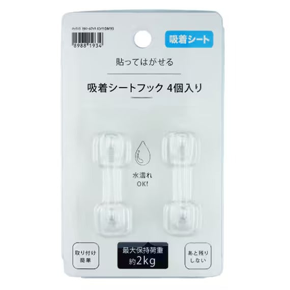 วางและลอกตะขอซีล 4P DM93