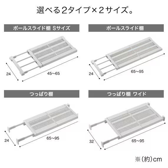 ชั้นวางผ้าตาข่าย TENSION WIDE 6595 WH HA03