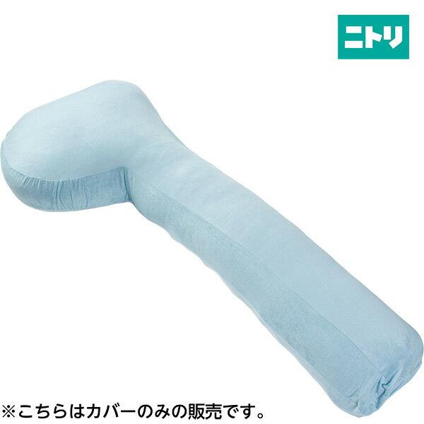 HEAD SUPPORT BODY PILLOW COVER NCOOL BL H2405