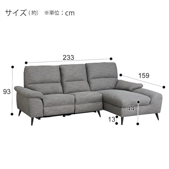 ELECTRIC COUCH SOFA LB033-LC DR-GY