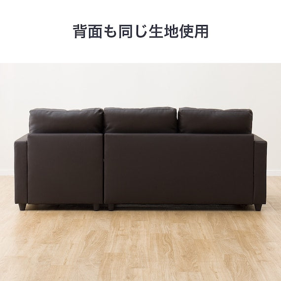 COUCH SOFABED N-SHIELD NOARK2 DBR