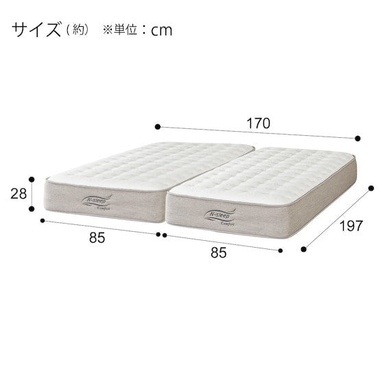 QUEEN MATTRESS N-SLEEP Comfort CF1-02