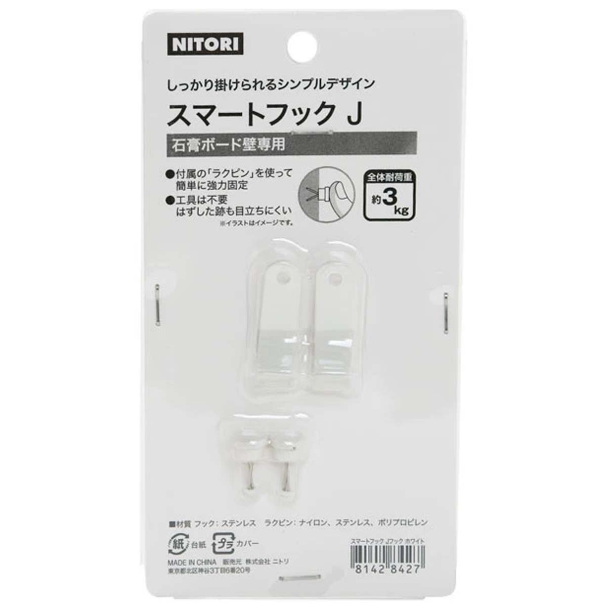 งานศิลปะบนผนัง