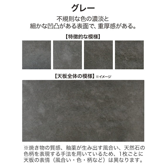 เซรามิก EXT DT 149/179 CHN GY ซีเรียล 2