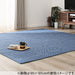 RUG HERRINGBON MIX NV 200X240