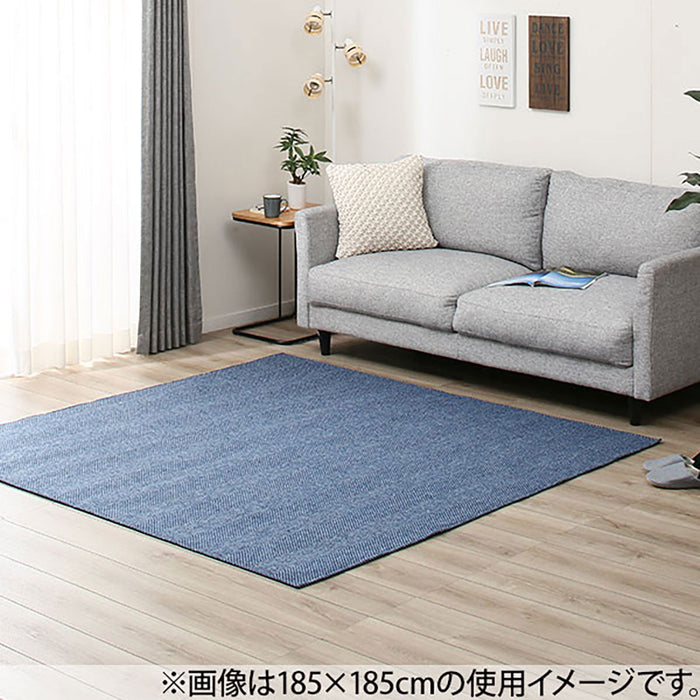 RUG HERRINGBON MIX NV 200X240